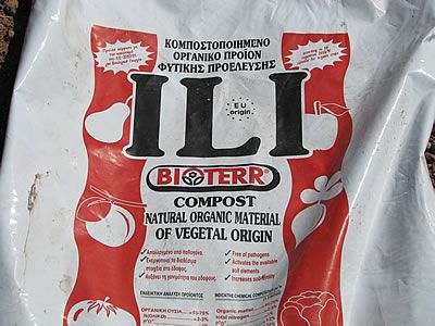 ILI Κομποστοποιημένο οργανικό προϊόν φυτικής προέλευσης από τη Bioterr